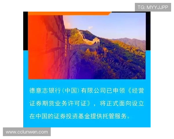 [视频]外资金融机构看好中国创新突破.